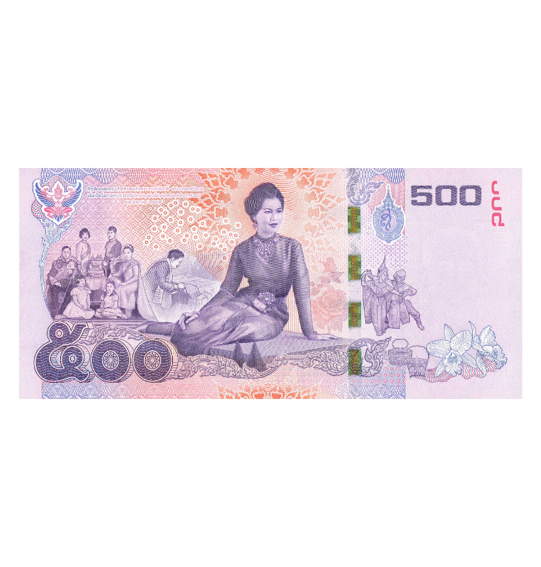 Tailandia 500 Baht Conmemoraritivo 2016 ND Pick 129